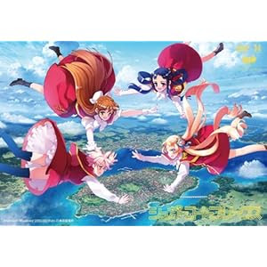 シュガーコートフリークス レビュー