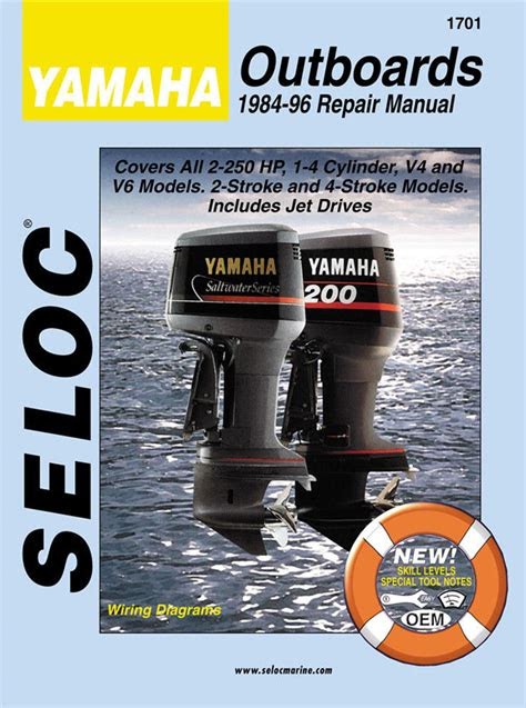 eBook Yamaha Outboard 1984 1996 Service Repair Manual
