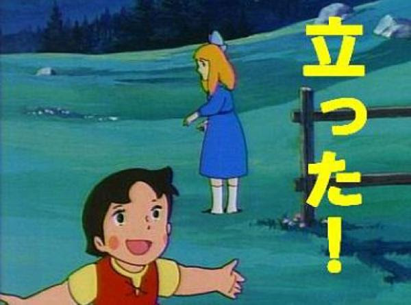 クララ ゼーゼマンが立った アーデルハイド微笑した 15年12月31日の人物のボケ ボケて Bokete
