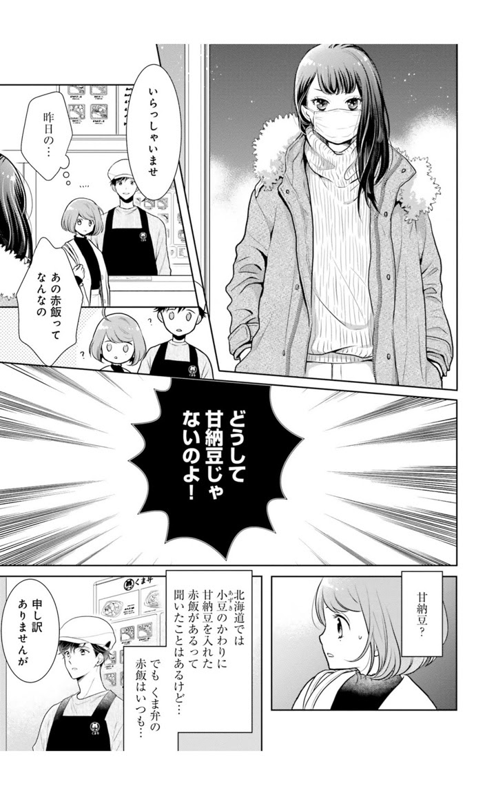 趣味 アニメ 漫画 5 Yuu Media Town Blog Archives