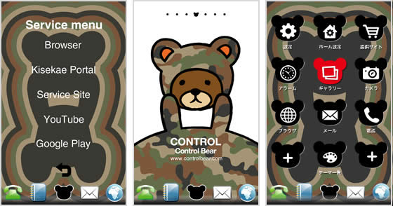 Mydroid