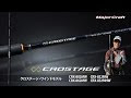 [最も選択された] 三代目クロステージ ガイド 128603-三代目クロステージ ガイド