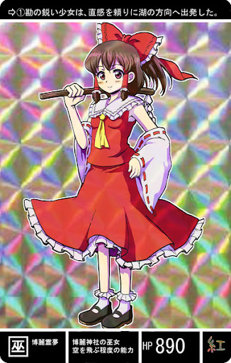 イメージ