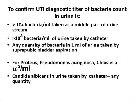 urinary tract infections  children prezentatsiya onlayn