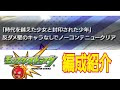反 ダメ 壁 210858-反 ダメ 壁 なし キャラ