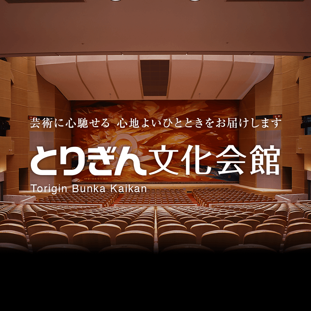 アクセス
