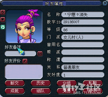 捉鬼遇破卡大神还原事实真相