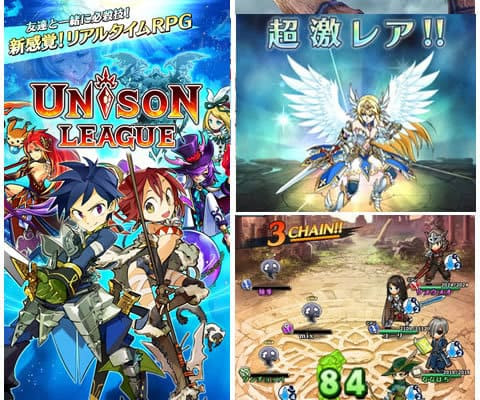 ユニゾンリーグ リセマラや無料ガチャ 攻略 ツイッター Wikiまとめ