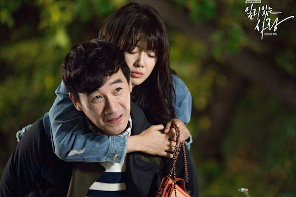 Valid Love  AsianWiki