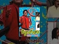 Kobbari  Bondam Telugu Comedy full Movie Watching live TV channel Download full Movies collection