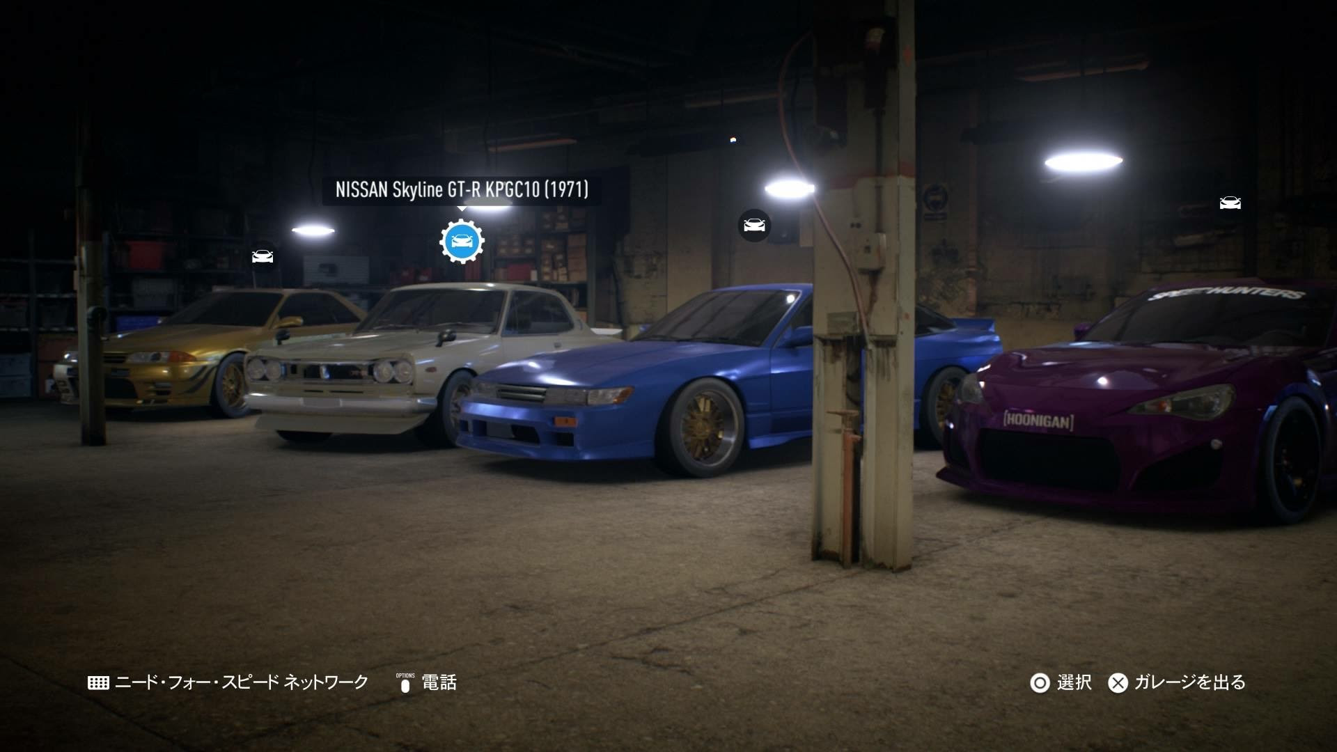 Drive 4 Life Nfs 15 飽きました
