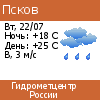 Гидрометцентр России