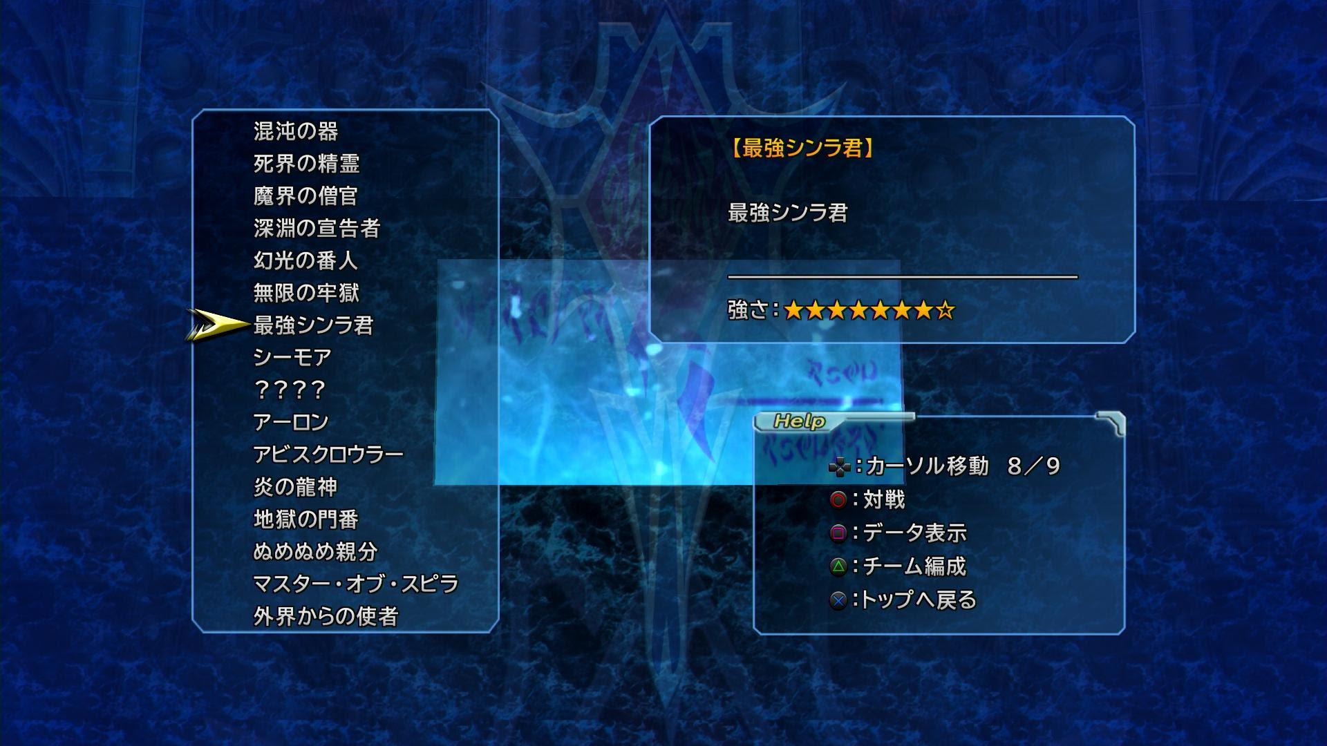 今 Ff10 2 やってるんだけど金のエレメンタルかわいいｗｗｗｗｗ Highgamers