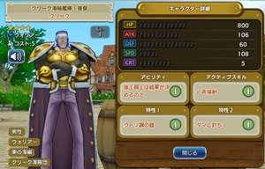 One Piece バウンティラッシュ リセマラ当たり星4ランキング リセマラ攻略 ガチャ当たりランキング