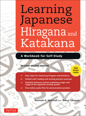 Learning Japanese Hiragana and Katakana : A Workbook for Self-Study by ...