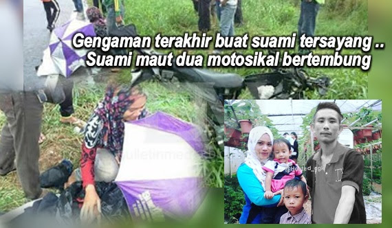 Sayu : Gengaman terakhir buat suami tersayang .. Suami maut dua motosikal bertembung (8Gambar) Sayu : Gengaman terakhir buat suami tersayang .. Suami maut dua motosikal bertembung (8Gambar)