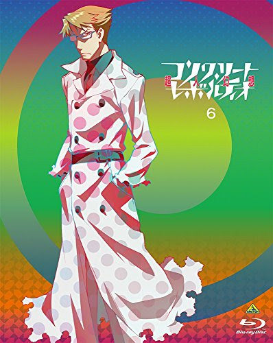 長川神が憧れた超人と天弓ナイトを燃やした超人は同一人物でした アニメ コンクリート レボルティオ 超人幻想 The Last Song 第22話 巨神たちの時代 の感想 ディスディスブログ
