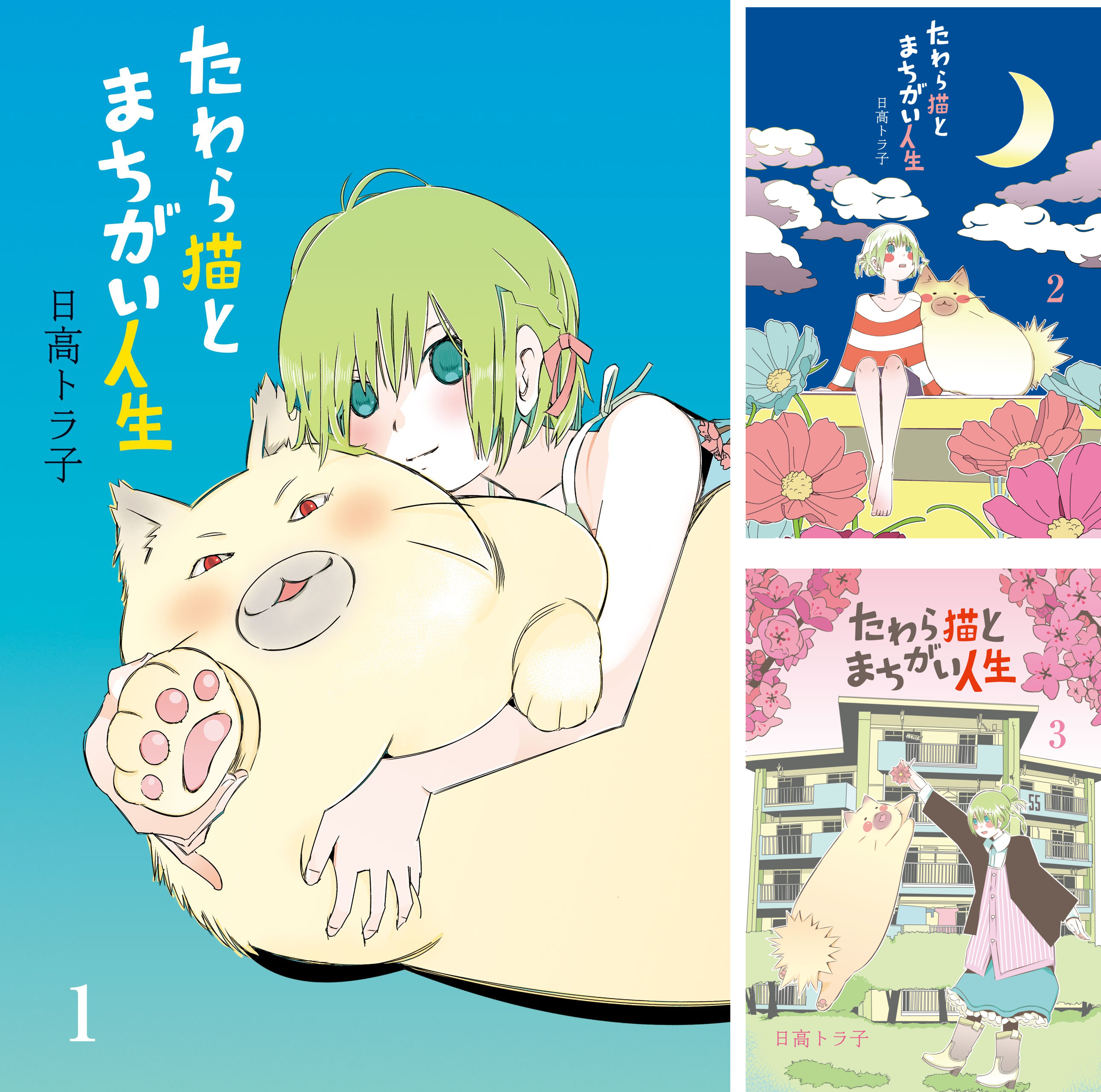 速報 Kindleにてマンガボックス作品全巻まとめ買い最大90 オフセール 6 23深夜まで マンガボックス公式ブログ