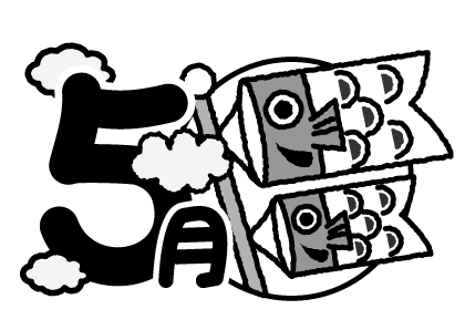 いらすとぷらす 幼稚園 保育園向けイラスト素材サイト 会員登録不要 無料ダウンロード