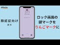 画像をダウンロード おしゃれ 鍵 壁紙 179814
