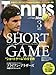 Tennis Magazine (テニスマガジン) 2013年 03月号 [雑誌]