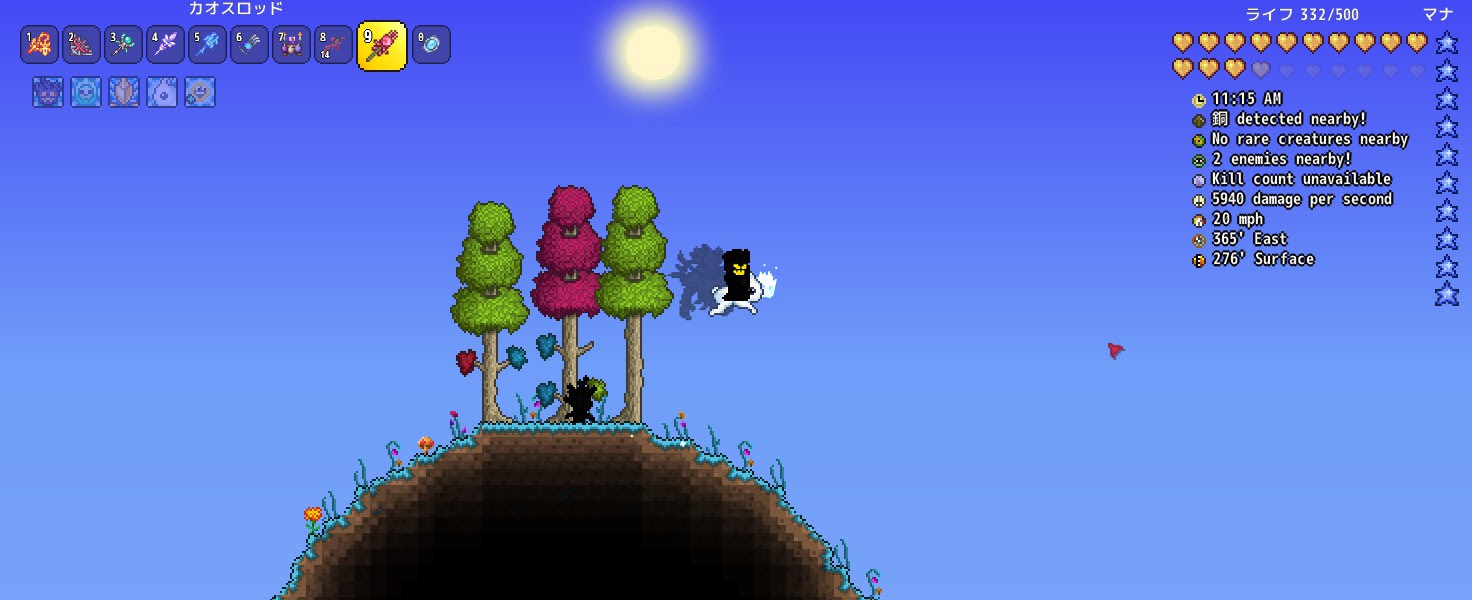 Pc テラリア Imob Karin S House