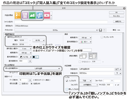 イメージ