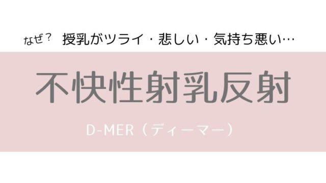 赤ちゃんが泣く理由 空腹泣きをチェックする裏ワザ 完ミ育児部