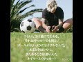 200以上 落ち込んでる時 名言 英語 165162-落ち込んでる時 名言 英語