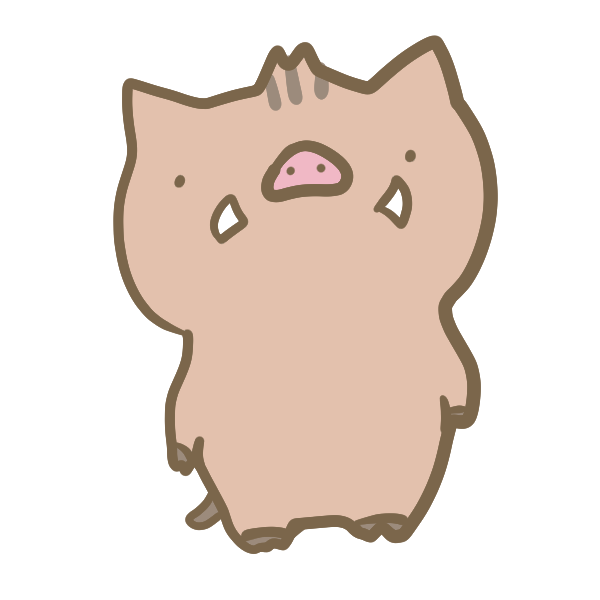 二等身の猪のイラスト かわいいフリー素材が無料のイラストレイン
