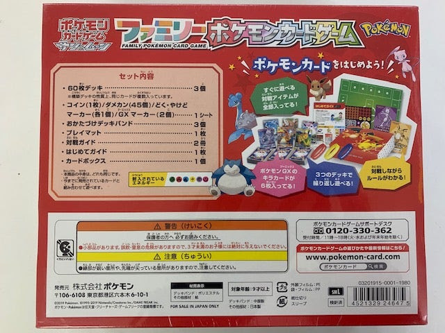 最も選択された ポケモンカード プレイマット ダウンロード ポケモンの壁紙