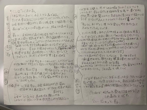 イメージ