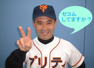 プリティ長嶋のホームページにウエルカムですね
