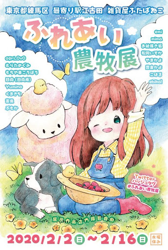 イメージ