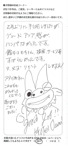 イメージ