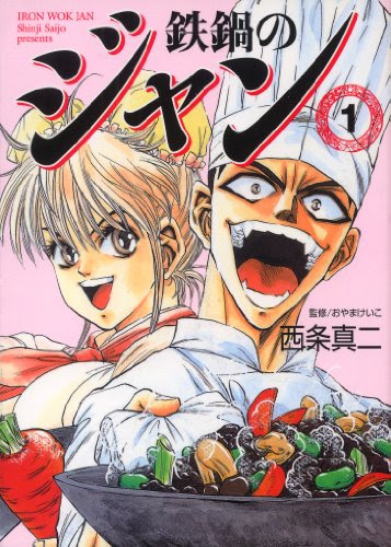 16年版 私がおすすめするメチャ面白い漫画123冊をランキング形式で語ります 少年 少女 青年 マイナー オススメ ましろ日記