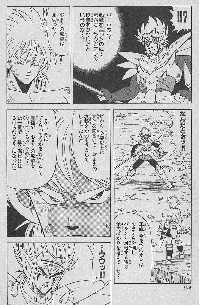 ゴビ研のふまじめ研究日誌