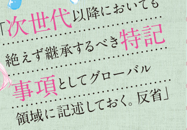 始まらない終末戦争と終わってる私らの青春活劇 ダッシュエックス文庫