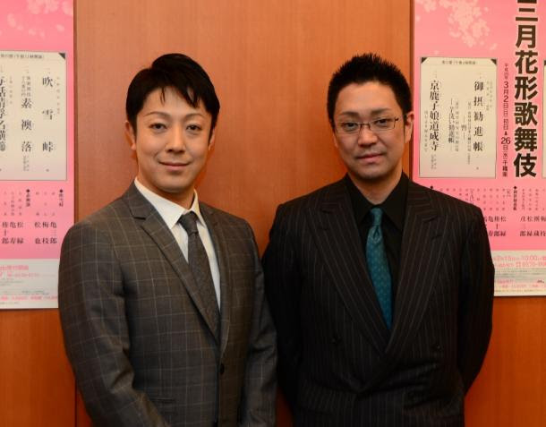 尾上松緑 元タカラジェンヌの妻 素子さんと離婚していた News News ニュース