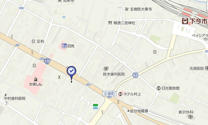 吉見屋本店