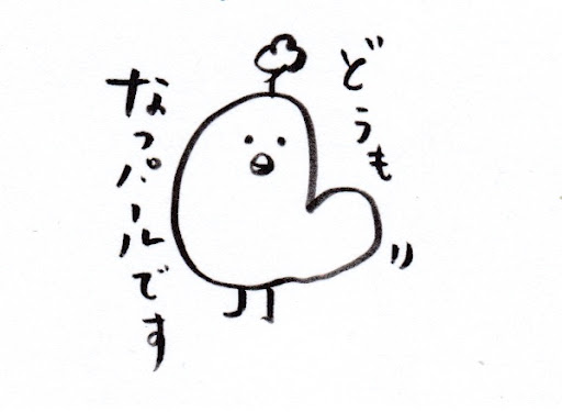 イメージ