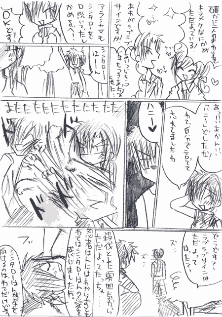 サディスティック１９でpapuwa 画像クリックで次のページへ 方言が難しくていろいろ厳しいことになってますがご愛嬌ということで