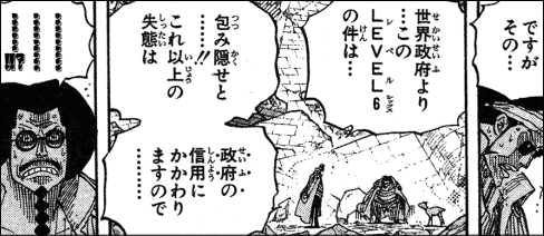 ワンピース 革命とトランプと時代のうねり ヤマカム