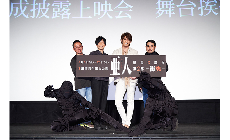 亜人 公式サイト