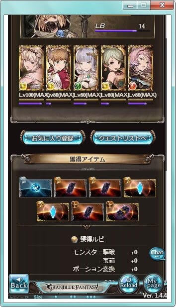 グラブル 黒麒麟 黄龍武器 四象スキル追加有用そうな装備はどれだ グラブルまとめ カリおっさんch