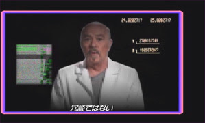 破壊屋 2009年の映画の感想 メタルマン