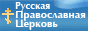 Официальный сайт Русской Православной Церкви / Патриархия.ru