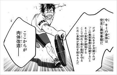 イメージ