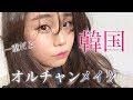 [新しいコレクション] 一重 で 可愛い 702355