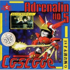 君だけに愛を Adrenalin No 5収録 Cascadeの歌詞 Rock Lyric ロック特化型無料歌詞検索サービス